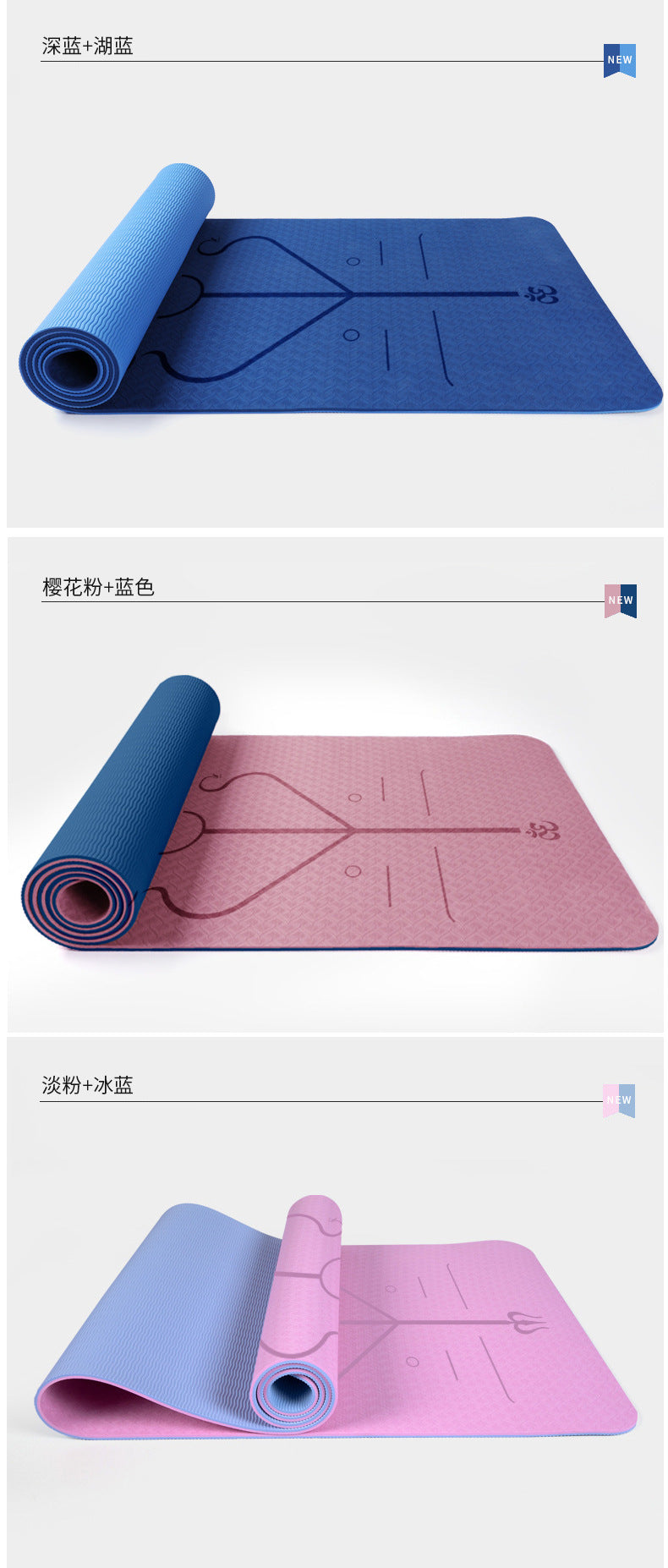 Double-layer Two-color Body Position Line Shock Absorption Yoga Mat Fitness Exercise Mat Wear-resistant Floor Mat