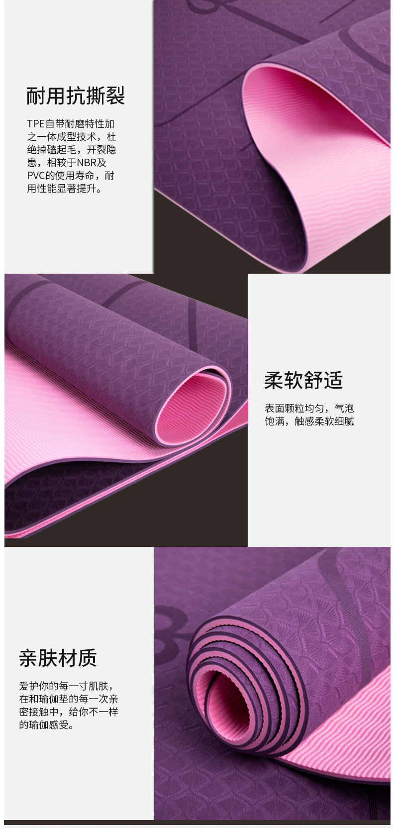 Double-layer Two-color Body Position Line Shock Absorption Yoga Mat Fitness Exercise Mat Wear-resistant Floor Mat