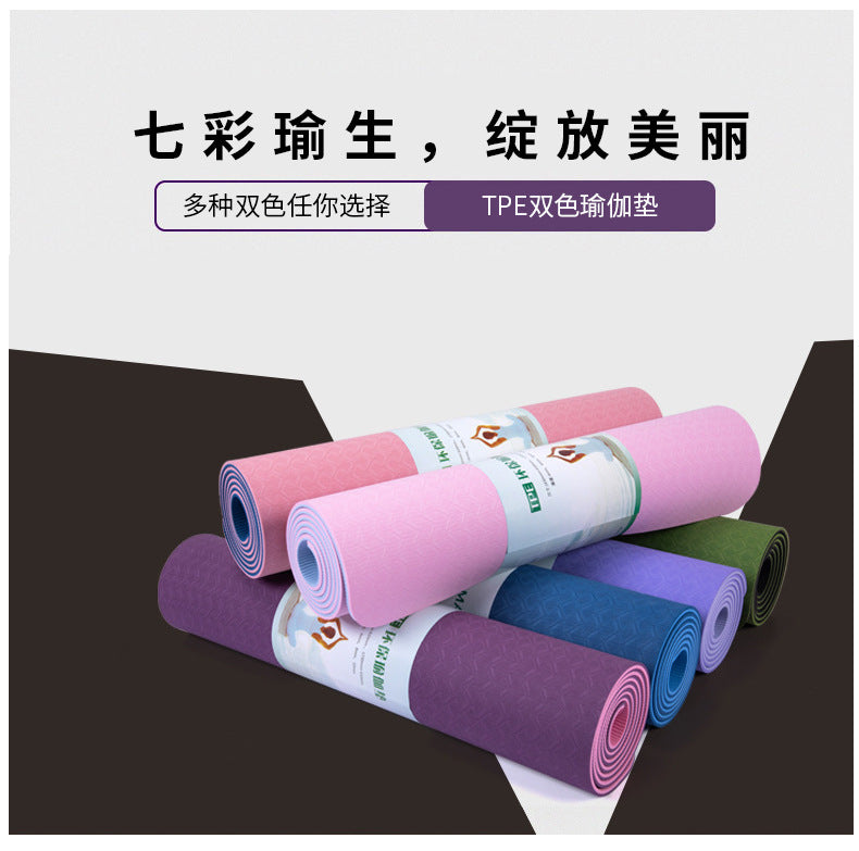 Double-layer Two-color Body Position Line Shock Absorption Yoga Mat Fitness Exercise Mat Wear-resistant Floor Mat