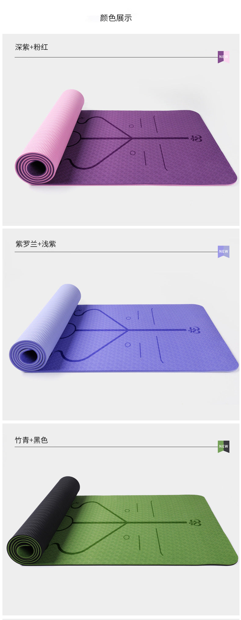 Double-layer Two-color Body Position Line Shock Absorption Yoga Mat Fitness Exercise Mat Wear-resistant Floor Mat